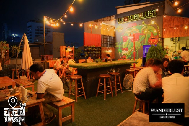 อร่อยปักหมุด : Wanderlust Rooftop ทองหล่อ 13