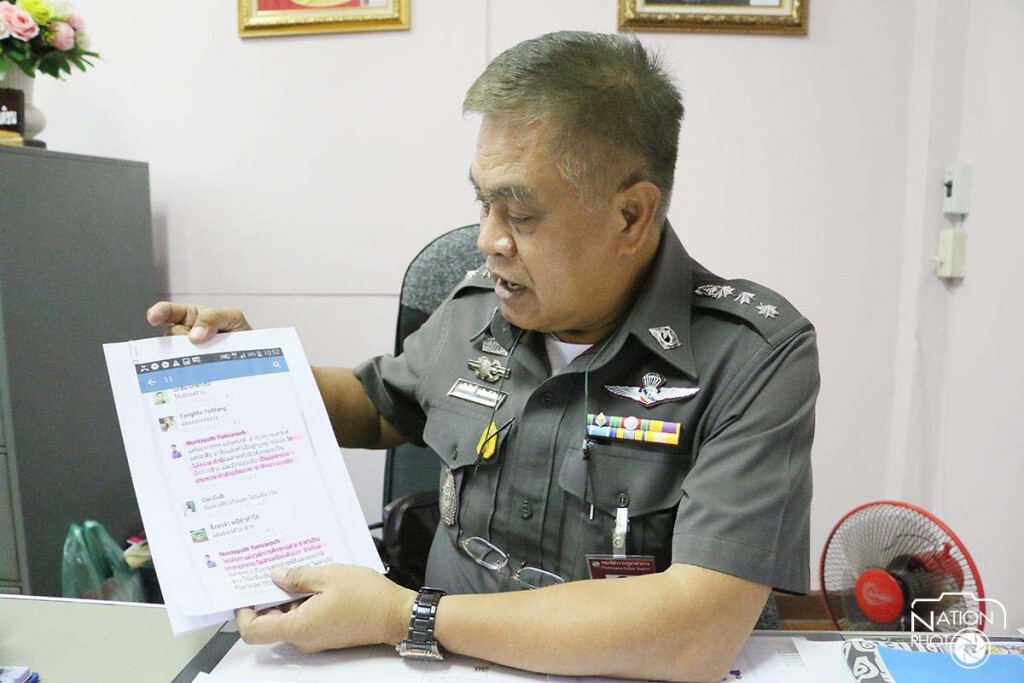 จราจรโร่แจ้งตำรวจ เหตุจับจยย.ถูกโพสต์ด่า