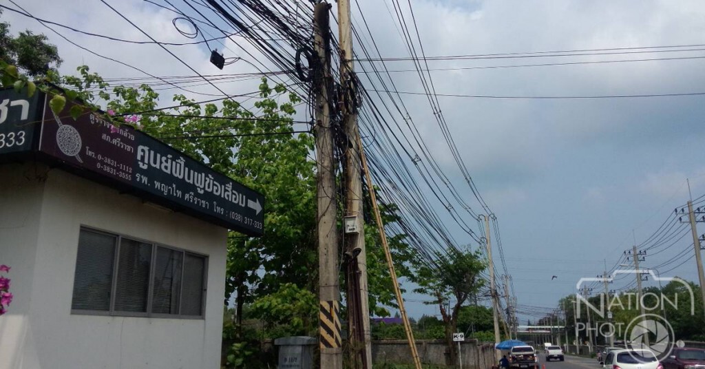 ไฟฟ้าศรีราชา ชี้แจงสาเหตุไฟไหม้สายไฟฟ้า ไฟฟ้าศรีราชา ชี้แจงสาเหตุไฟไหม้สายไฟฟ้า