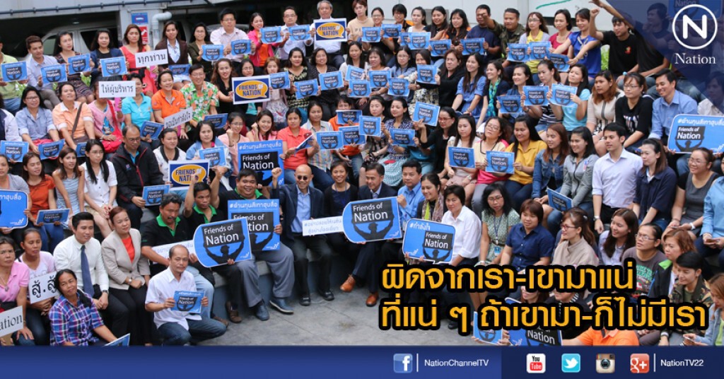ผิดจากเรา-เขามาแน่ ที่แน่ ๆ? ถ้าเขามา-ก็ไม่มีเรา ผิดจากเรา-เขามาแน่ ที่แน่ ๆ? ถ้าเขามา-ก็ไม่มีเรา