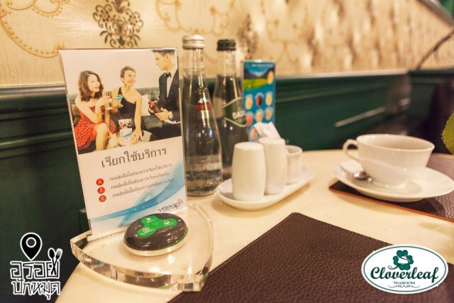 อร่อยปักหมุด : Cloverleaf Tearoom & Restaurant @ The Walk เกษตร-นวมินทร์