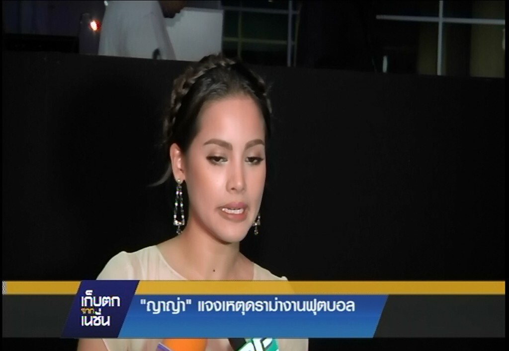 28-4-58 เก็บตกจากเนชั่นกลางวัน : บันเทิง 28-4-58 เก็บตกจากเนชั่นกลางวัน : บันเทิง