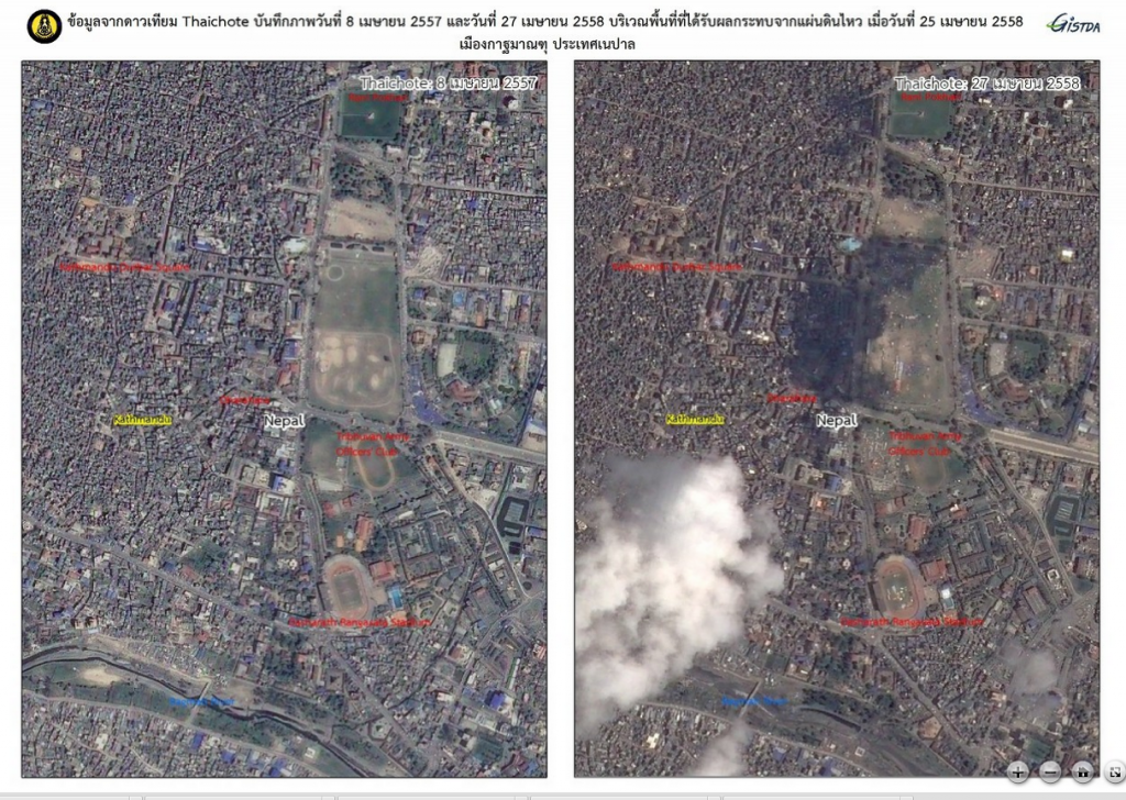 ดาวเทียมไทยโชตแพร่ภาพเนปาล ดาวเทียมไทยโชตแพร่ภาพเนปาล