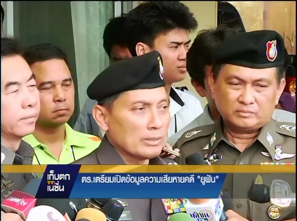 28-4-58 เก็บตกจากเนชั่นกลางวัน : กติกาใหม่ประเทศไทย 28-4-58 เก็บตกจากเนชั่นกลางวัน : กติกาใหม่ประเทศไทย