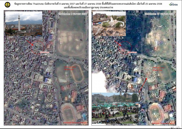 ดาวเทียมไทยโชตแพร่ภาพเนปาล