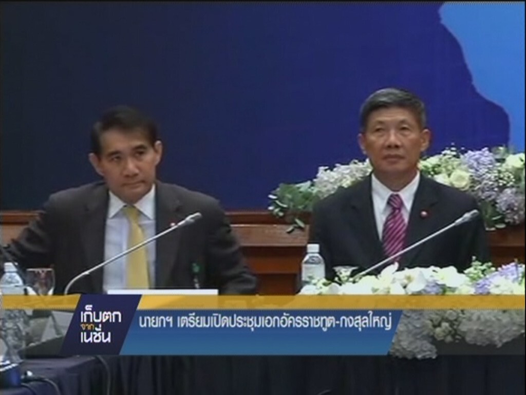 29-4-58 เก็บตกจากเนชั่นกลางวัน : คืบหน้าความช่วยเหลือเนปาล 29-4-58 เก็บตกจากเนชั่นกลางวัน : คืบหน้าความช่วยเหลือเนปาล