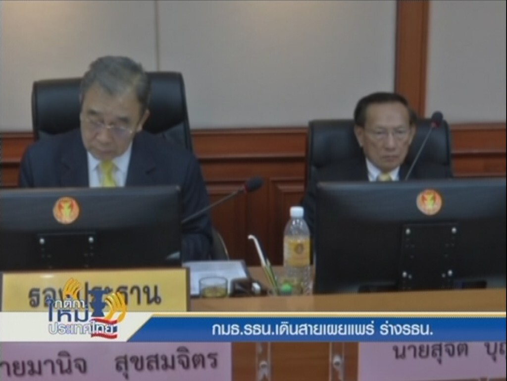 29-4-58 เก็บตกจากเนชั่นกลางวัน : การเมือง,กติกาใหม่ประเทศไทย 29-4-58 เก็บตกจากเนชั่นกลางวัน : การเมือง,กติกาใหม่ประเทศไทย