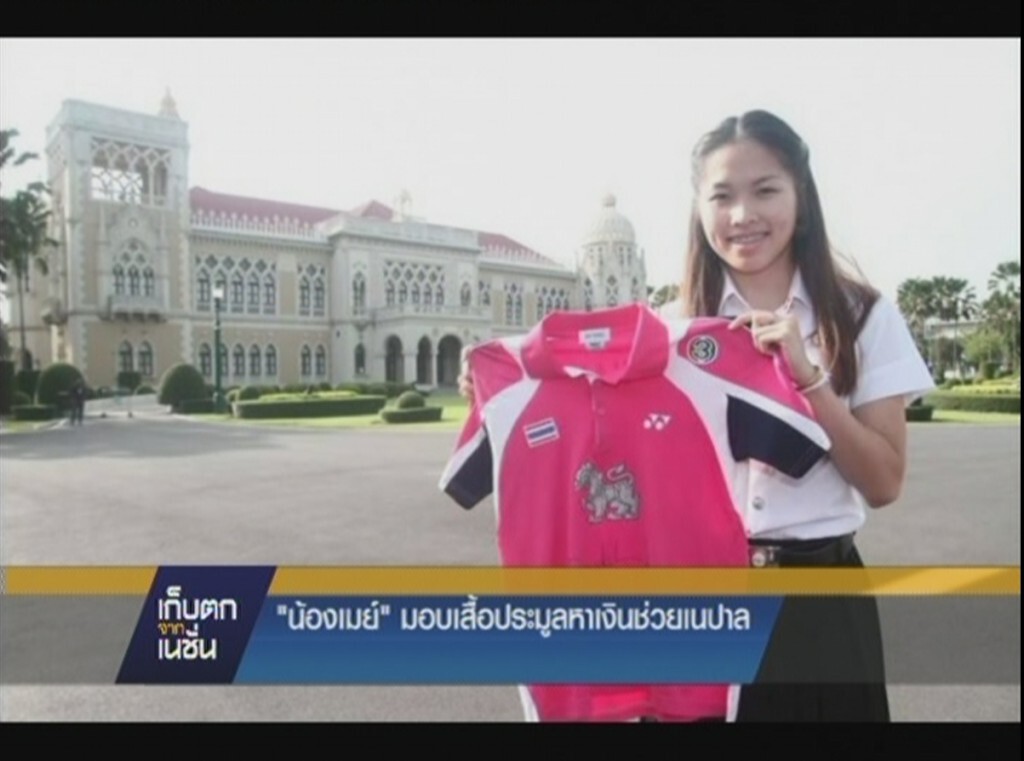 30-4-58 เก็บตกจากเนชั่นกลางวัน : กีฬา 30-4-58 เก็บตกจากเนชั่นกลางวัน : กีฬา