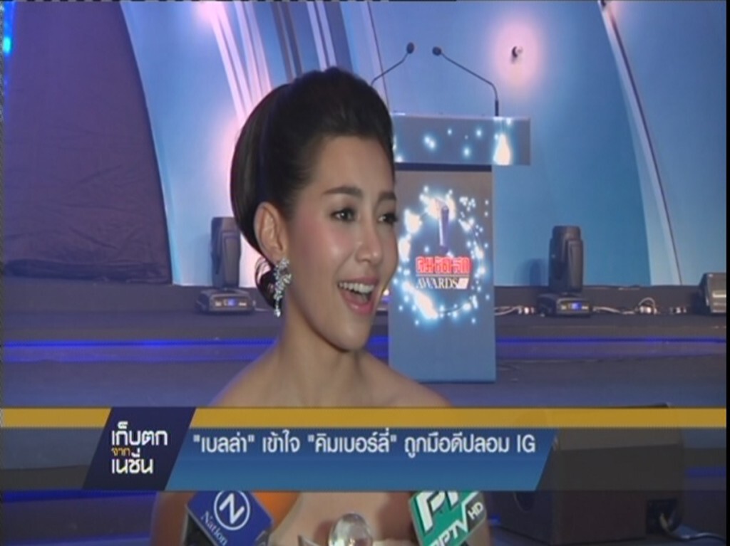 30-4-58 เก็บตกจากเนชั่นกลางวัน : บันเทิง 30-4-58 เก็บตกจากเนชั่นกลางวัน : บันเทิง