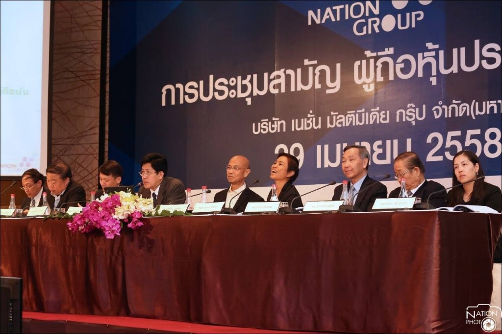 ประชุมผู้ถือหุ้น NMG สกัด 2 กลุ่มขัดแย้ง ประชุมผู้ถือหุ้น NMG สกัด 2 กลุ่มขัดแย้ง