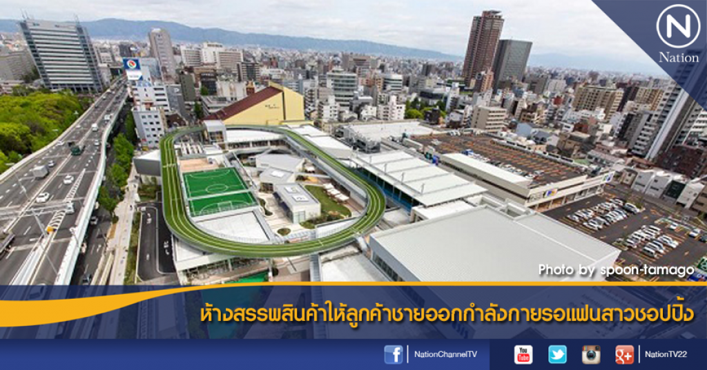 ห้างสรรพสินค้าให้ลูกค้าชายออกกำลังกายรอแฟนสาวชอปปิ้ง ห้างสรรพสินค้าให้ลูกค้าชายออกกำลังกายรอแฟนสาวชอปปิ้ง