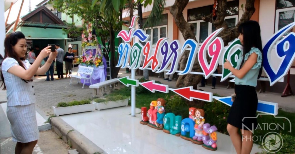 เชียงใหม่-ไอเดียเจ๋ง ที่ดินยุคใหม่บริการเครื่องดื่ม-ชาร์ทมือถือ ไวไฟฟรี
