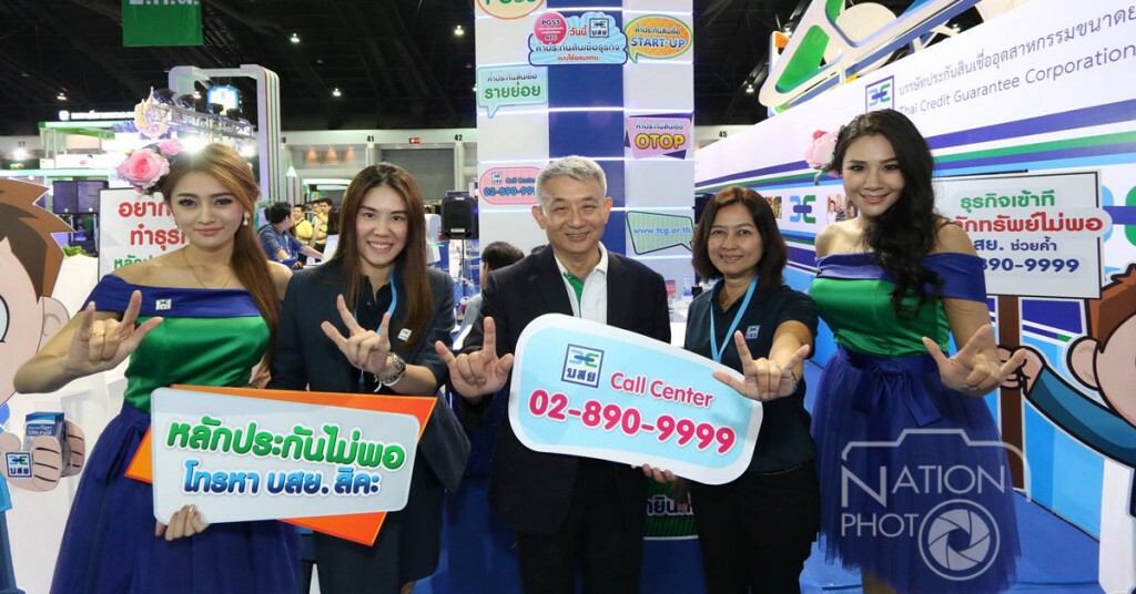 บสย.ออกบูธค้ำประกันสินเชื่อ หนึ่งเดียวในงาน"มันนี่ เอ็กซ์โป" บสย.ออกบูธค้ำประกันสินเชื่อ หนึ่งเดียวในงาน"มันนี่ เอ็กซ์โป"