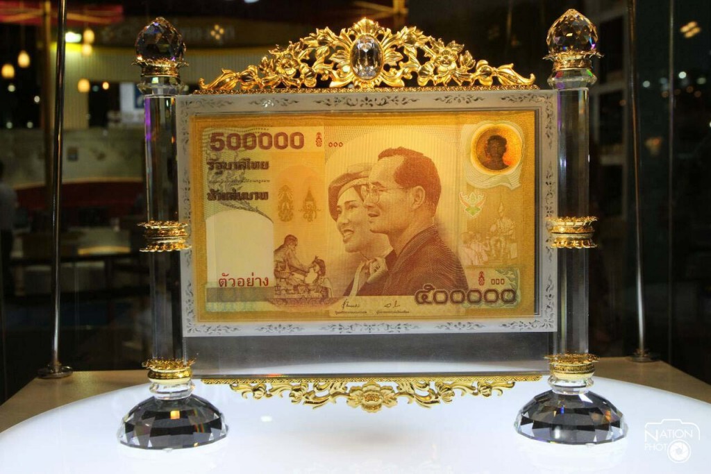 เปิดจำหน่ายธนบัตร 500,000 บาท ที่ระลึกราชาภิเษกสมรส