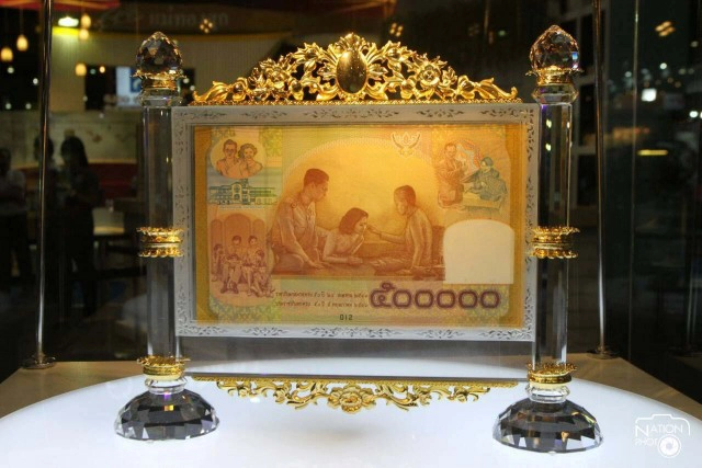เปิดจำหน่ายธนบัตร 500,000 บาท ที่ระลึกราชาภิเษกสมรส