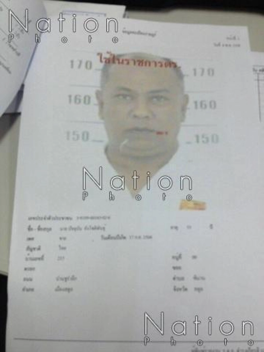 ออกหมายจับ "โกโต้ง" คดีค้ามนุษย์