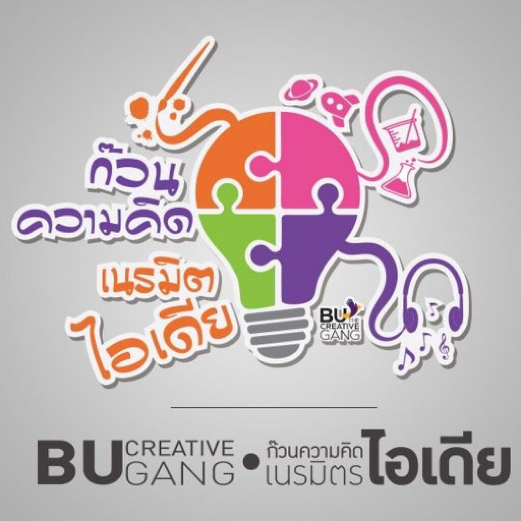 ม.กรุงเทพจัดแคมป์สนุกคิดกับวิทยศาสตร์สร้างสรรค์ ตามแนวพระราชดำริ ม.กรุงเทพจัดแคมป์สนุกคิดกับวิทยศาสตร์สร้างสรรค์ ตามแนวพระราชดำริ