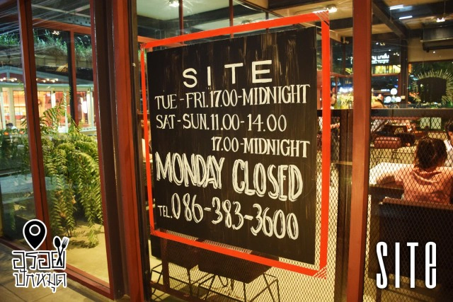 อร่อยปักหมุด : ร้าน "SITE" โครงการ Bizzo Complax ซอยข้างเซ็นทรัลบางนา