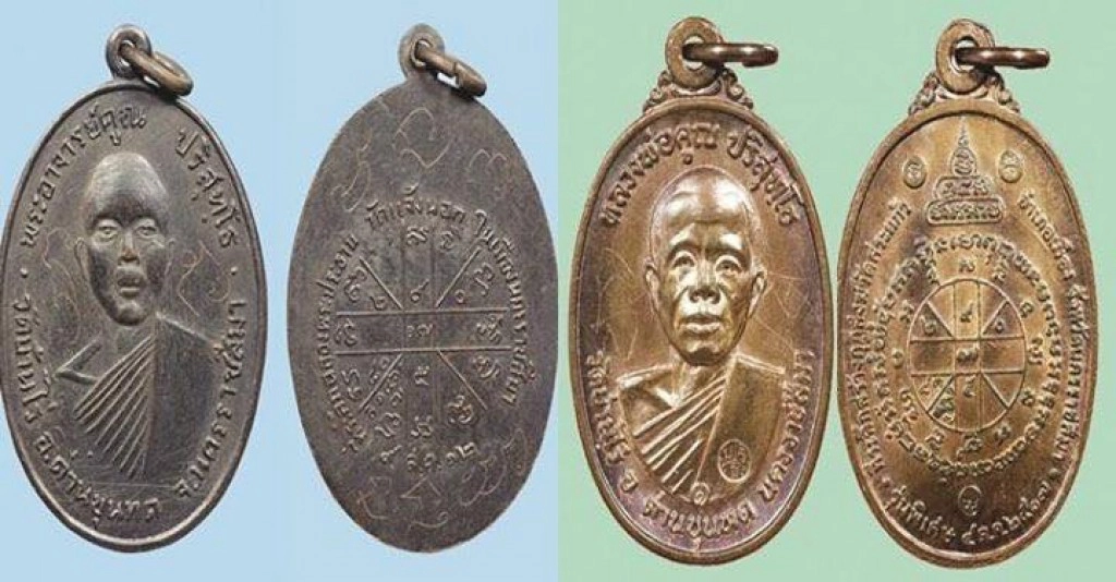 เหรียญยอดนิยม"หลักล้าน" "หลวงพ่อคูณ"วัดบ้านไร่