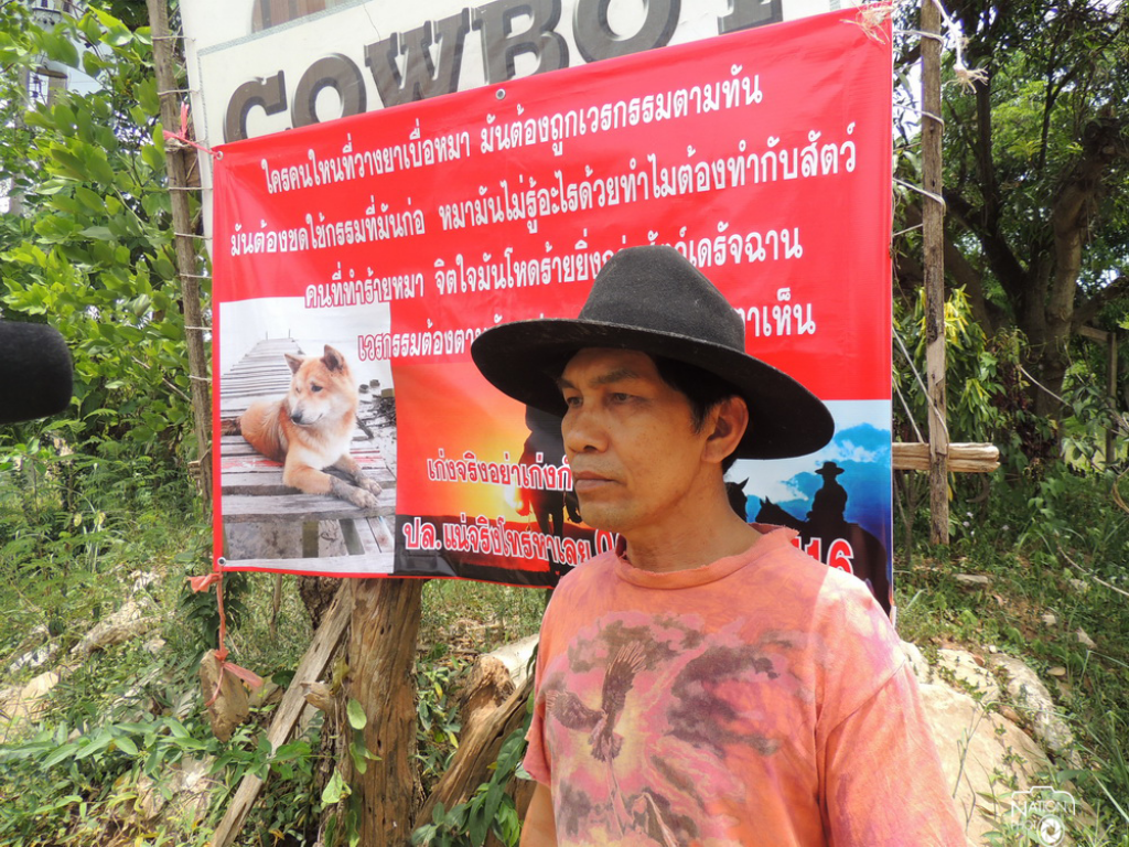 ชาวบ้านติดป้าย..."แช่ง" คนวางยาเบื่อหมา