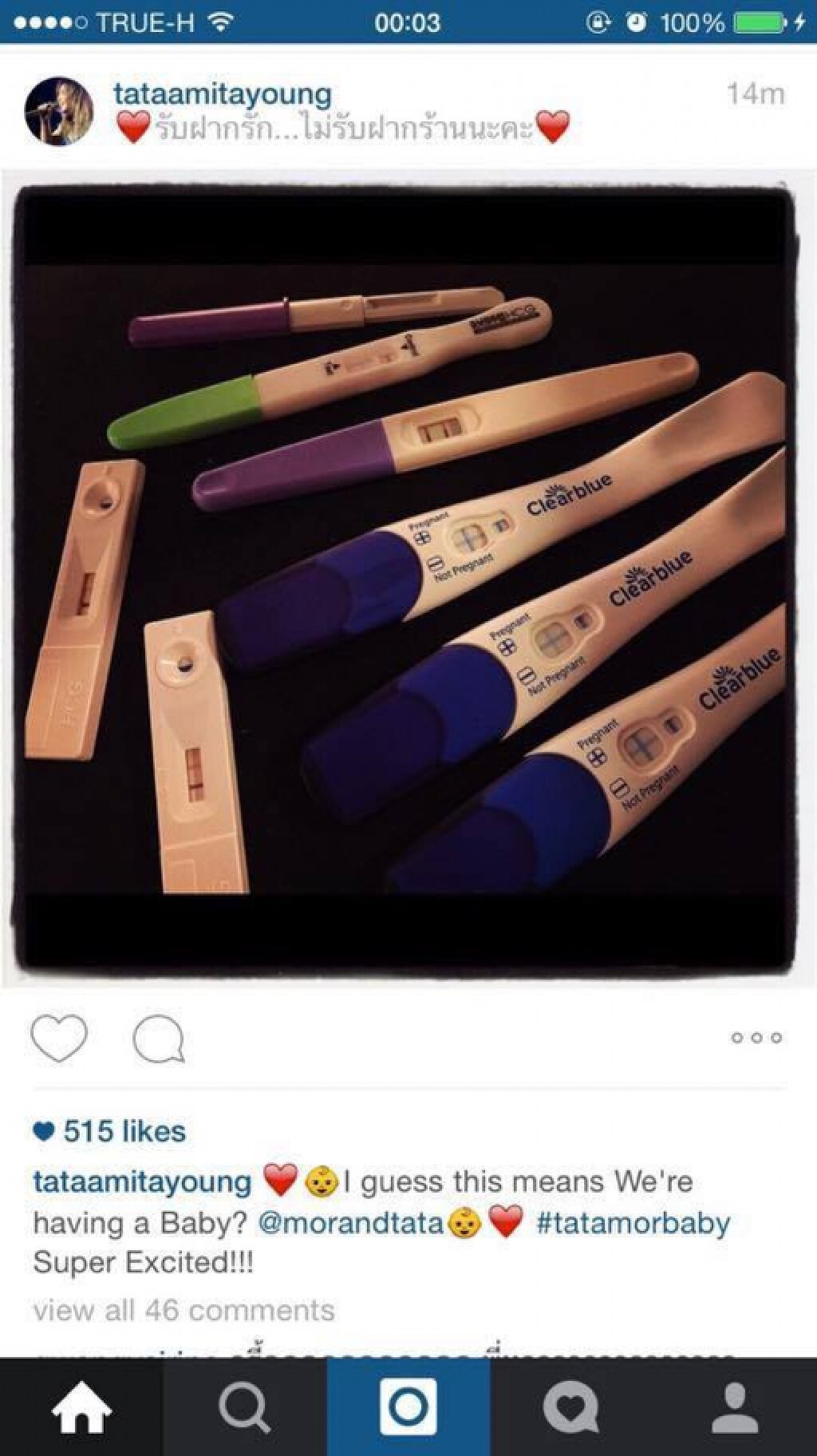 นักร้องสาวทาทายัง ท้องแล้ว!!!