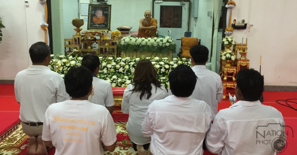 ม.ขอนแก่น เตือนประชาชน มาลัยไหว้หลวงพ่อคูณฟรี อย่าหลงเชื่อมิจฉาชีพ