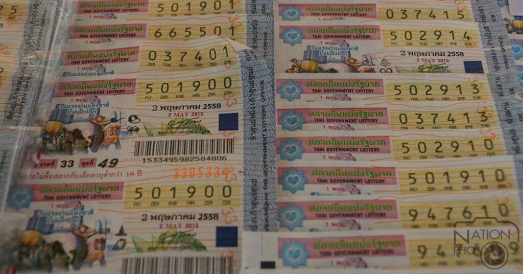 ตรัง-ผู้ค้าขายล็อตเตอรี่โวยรัฐ จัดสรรโควตาไม่เป็นธรรม
