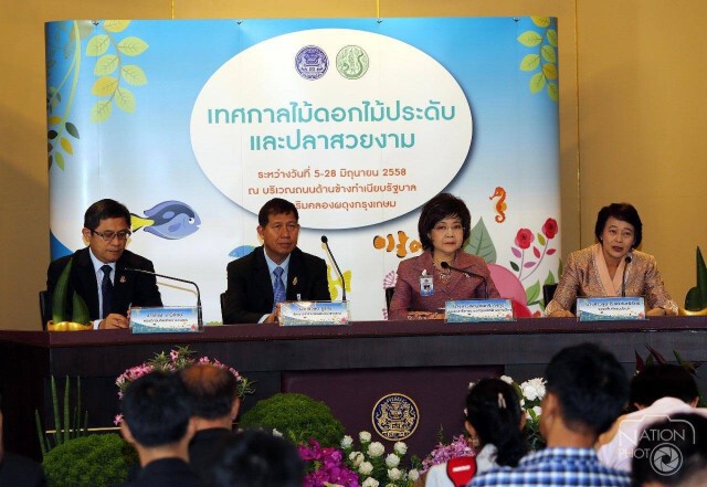 เปิดงาน"ไม้ดอก-ไม้ประดับ"และ"ปลาสวยงาม"ข้างทำเนียบ 5-28 มิ.ย.