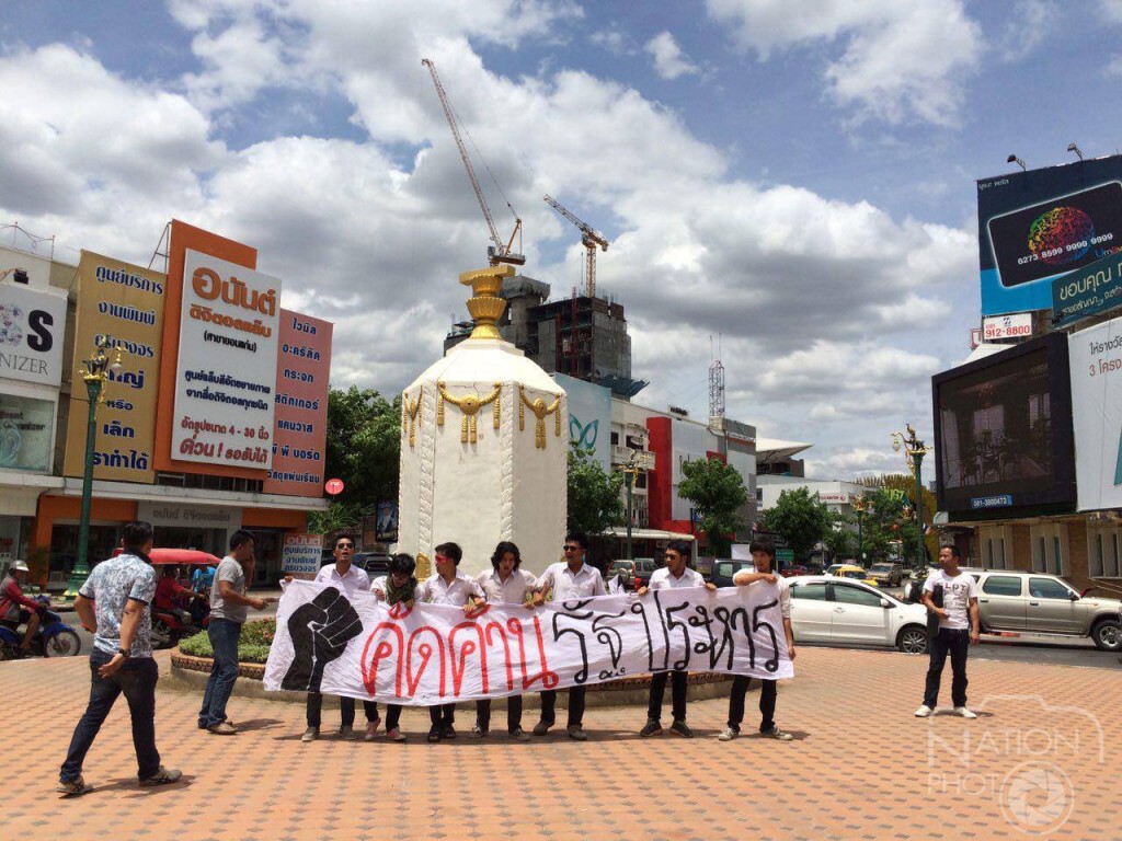นศ.ดาวดินชูป้ายต้านรัฐประหาร ถูกรวบเข้าค่ายทหาร