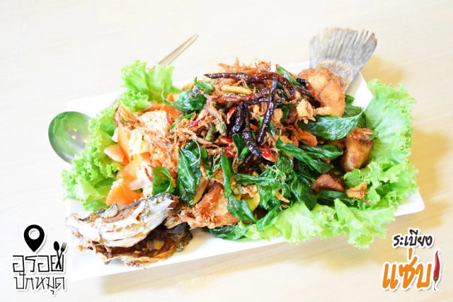 อร่อยปักหมุด : ระเบียงแซ่บ อาหารไทย รสเด็ดย่านประชาอุทิศ