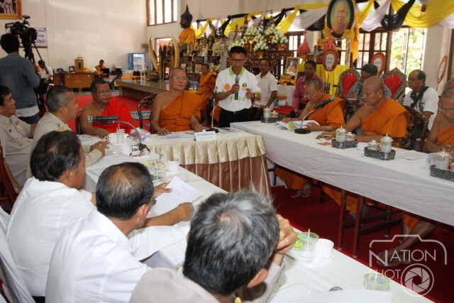 ตรวจสอบทรัพย์สินวัดบ้านไร่ ให้เวลาผู้เกี่ยวข้อง 1 เดือน