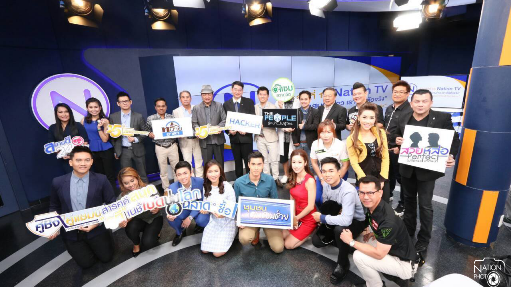 ผังใหม่ "เนชั่น ทีวี" ปีที่ 16  เริ่มมิติใหม่ 1 มิ.ย.นี้