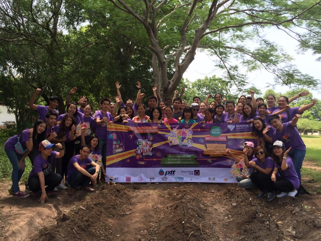 BU The Creative Gang จุดประกายความคิดยั่งยืนสู่สังคม BU The Creative Gang จุดประกายความคิดยั่งยืนสู่สังคม
