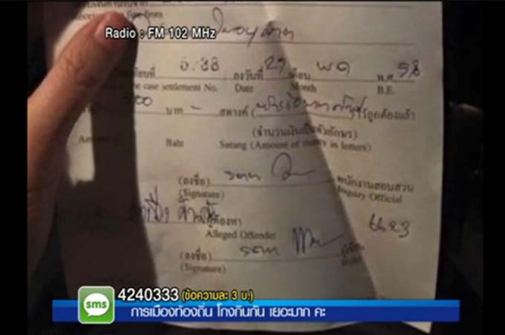 สาวโพสเฟซบุ๊กเป่าเมาแล้วขับ พบตร. ยอมรับทำเพราะรู้เท่าไม่ถึงการณ์