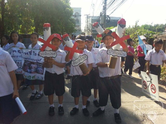 นักเรียนพิษณุโลก เดินรณรงค์ "งดสูบบุหรี่"