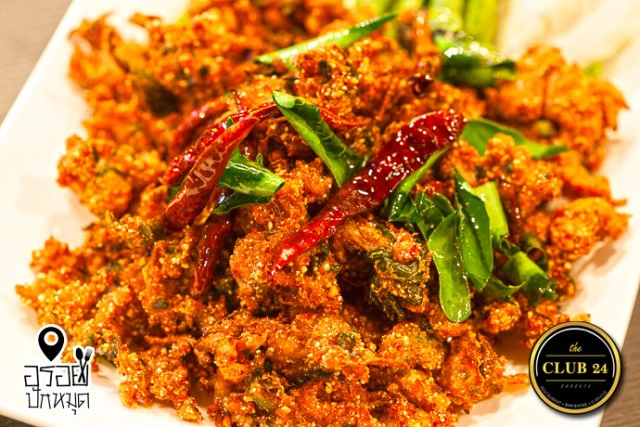 อร่อยปักหมุด : The Club 24 ย่านเกษตร-นวมินทร์