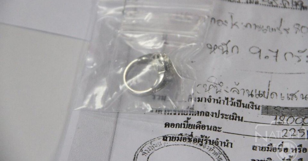 พยานช่วยยัน ตร.กองปราบเปล่าอมเพชรของกลาง