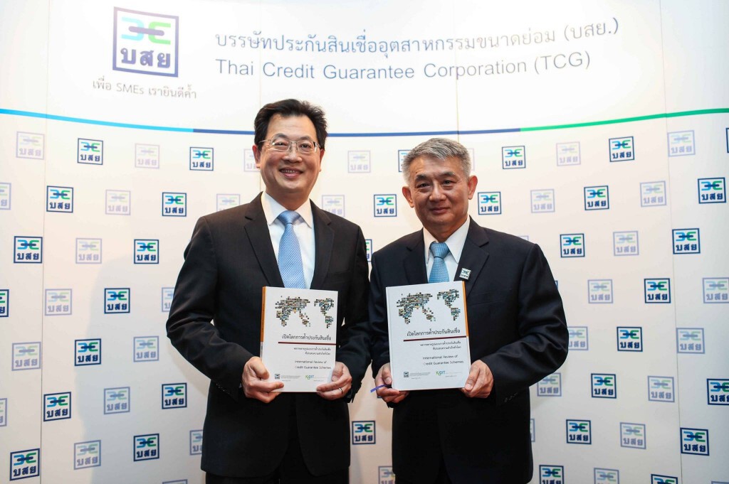 บสย. เปิดตัวหนังสือ "เปิดโลกการค้ำประกันสินเชื่อ" ฉบับภาษาไทย