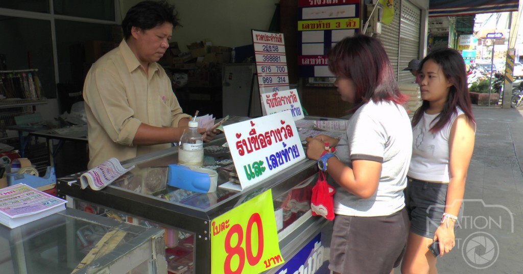 ผู้ค้าสลากฯโอดขายฝืด แผงลอตเตอรี่ 80 บาท เงียบเหงา