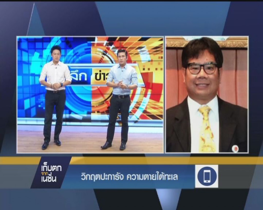 วิกฤตปะการัง ความตายใต้ทะเล