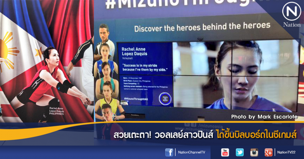 สวยเตะตา! วอลเลย์สาวปินส์ ได้ขึ้นบิลบอร์ดในซีเกมส์