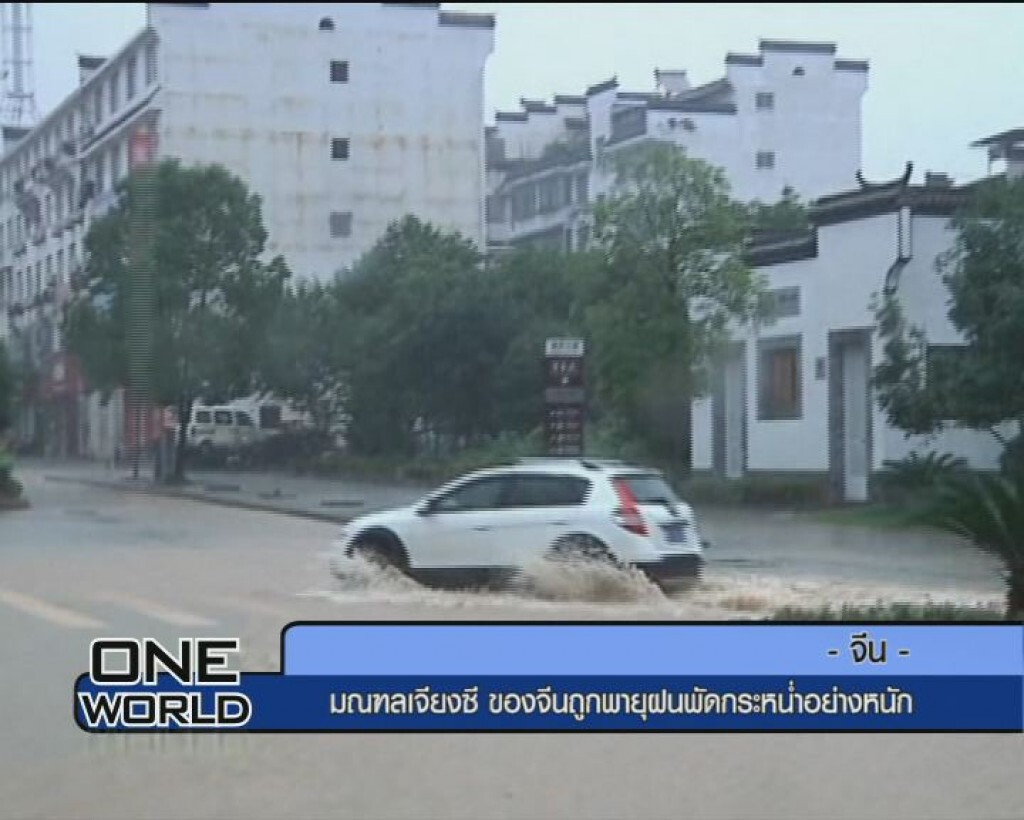 มณฑลเจียงซี ของจีนถูกพายุฝนพัดกระหน่ำอย่างหนัก