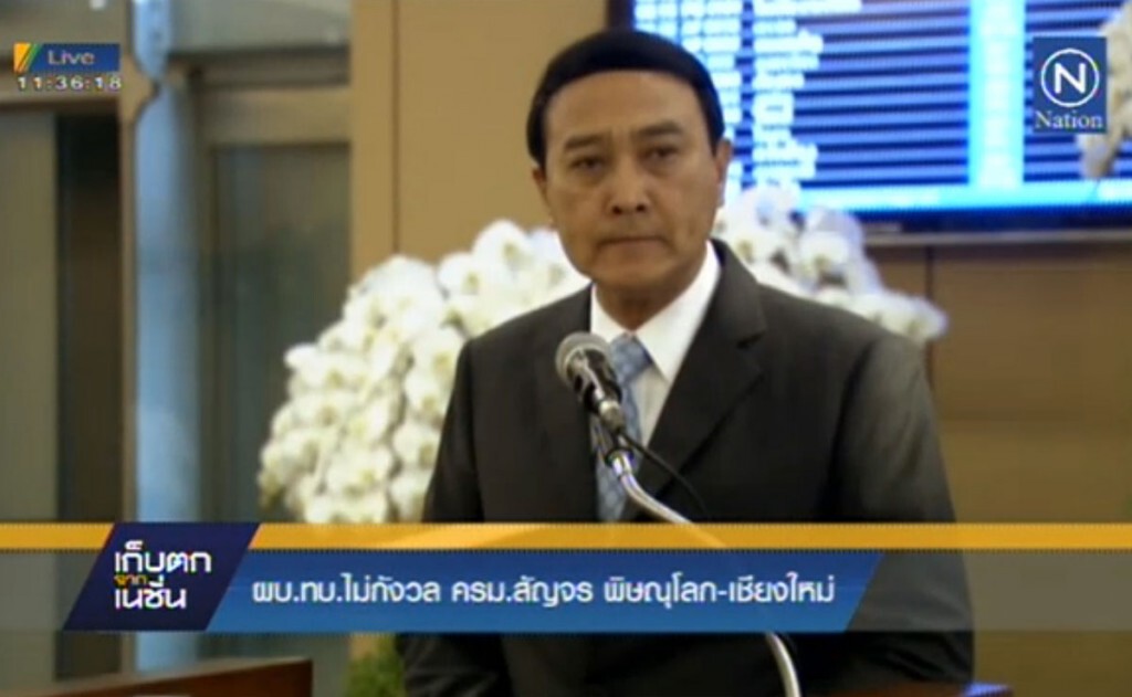 ผบ.ทบ.ไม่กังวล ครม.สัญจร พิษณุโลก-เชียงใหม่ ผบ.ทบ.ไม่กังวล ครม.สัญจร พิษณุโลก-เชียงใหม่