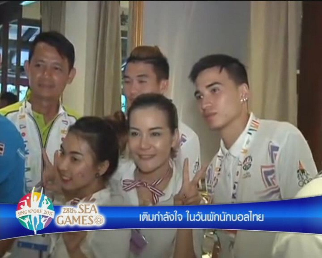 เติมกำลังใจ ในวันพักนักบอลไทย
