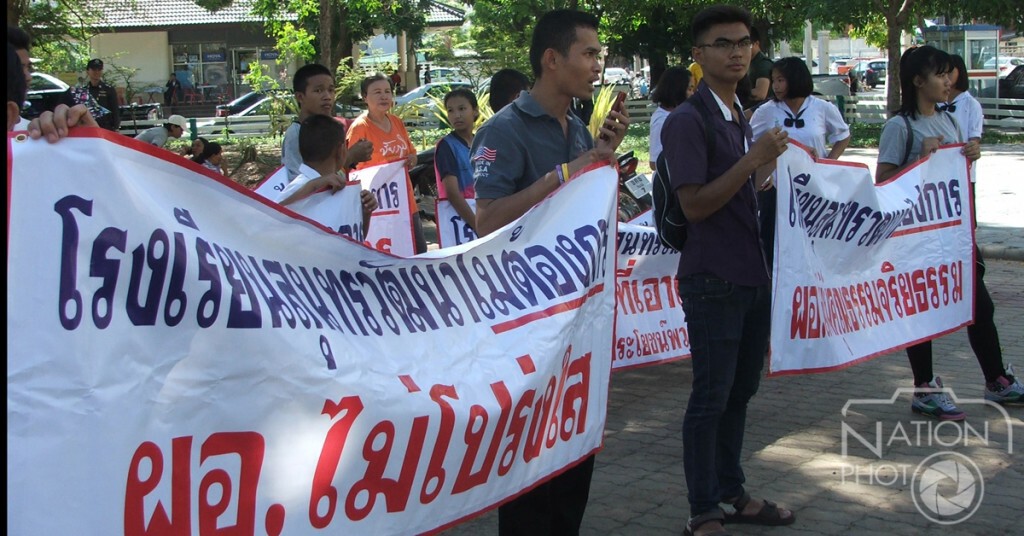 ชัยภูมิ - ผู้ปกครองนักเรียนสุดทน ร้องผู้ว่าฯสั่งย้ายด่วน ผู้อำนวยการโรงเรียน