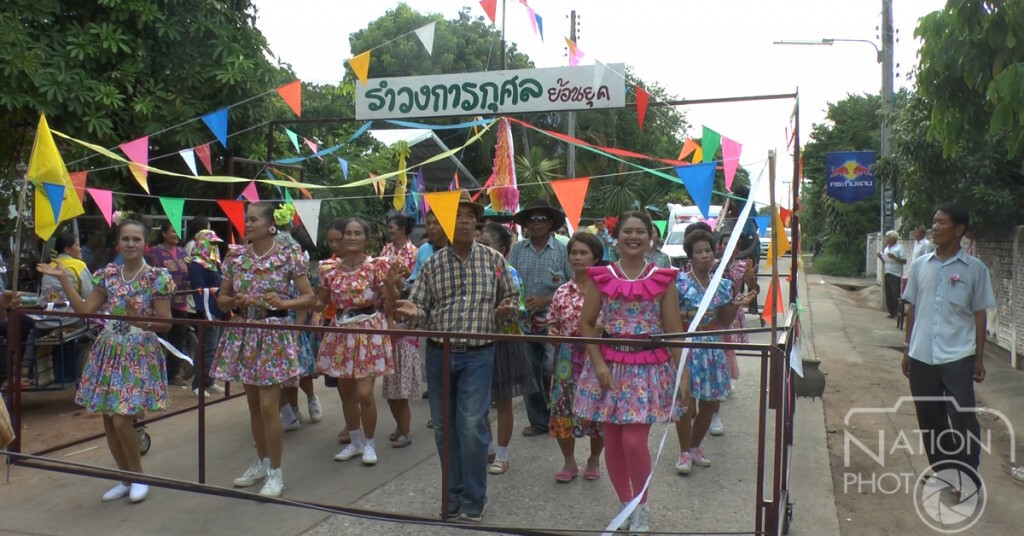 รำวงการกุศลเวทีเคลื่อนที่ แห่บุญบั้งไฟขอนแก่น