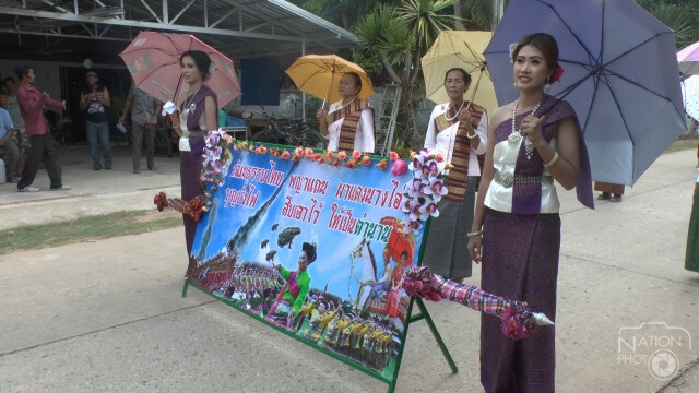 รำวงการกุศลเวทีเคลื่อนที่ แห่บุญบั้งไฟขอนแก่น