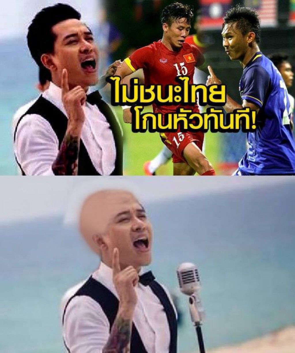 แฟนบอลไทย แห่แชร์ภาพแซว "ซุปตาร์เวียดนาม" โกนหัว แฟนบอลไทย แห่แชร์ภาพแซว "ซุปตาร์เวียดนาม" โกนหัว