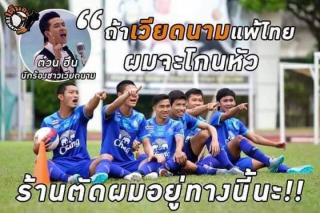 แฟนบอลไทย แห่แชร์ภาพแซว "ซุปตาร์เวียดนาม" โกนหัว