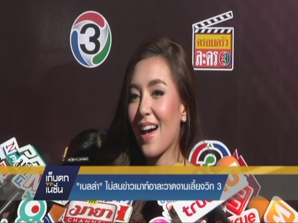 บันเทิง - กีฬา บันเทิง - กีฬา